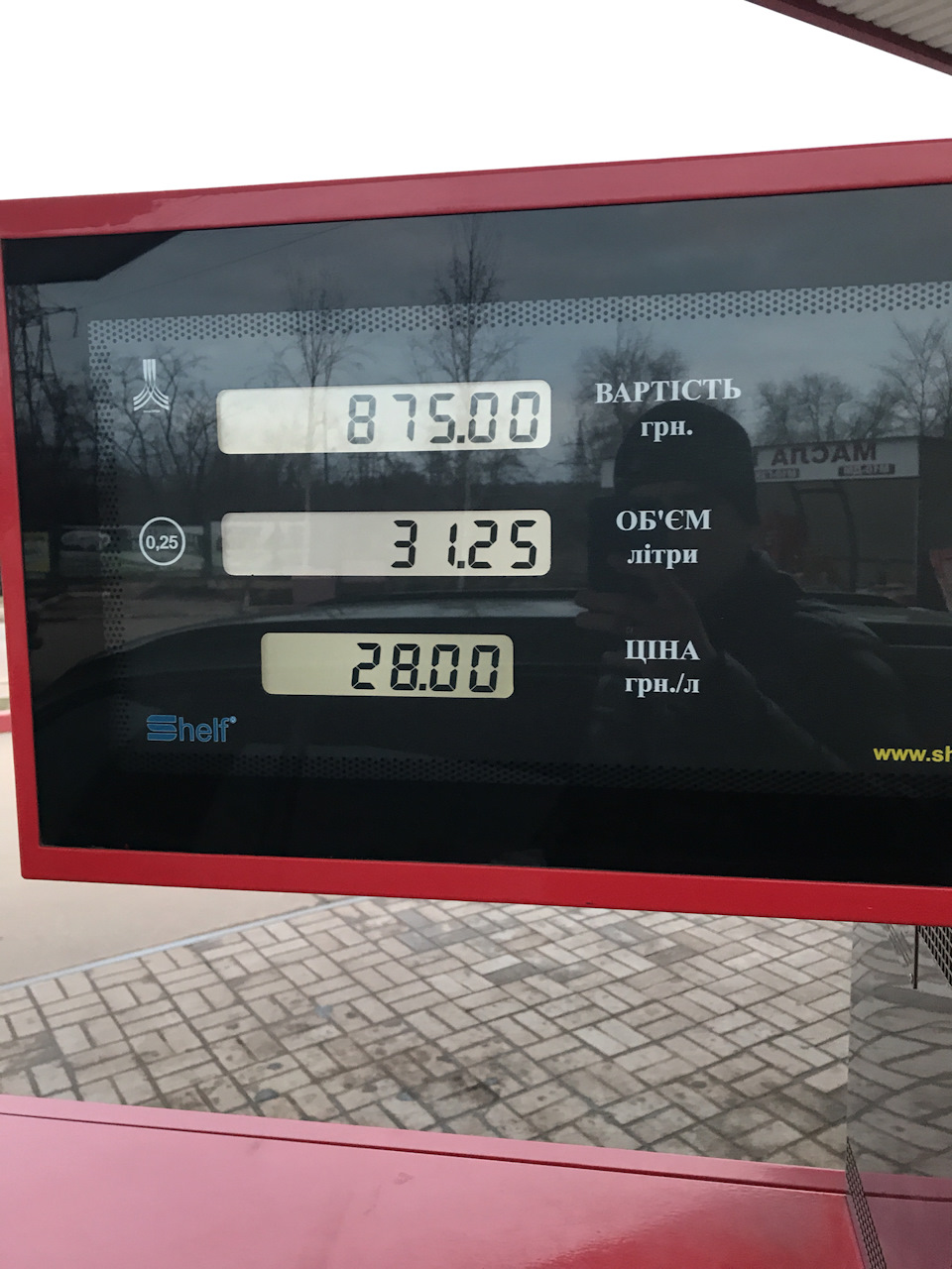 Витрата після заміни Лямбди 1