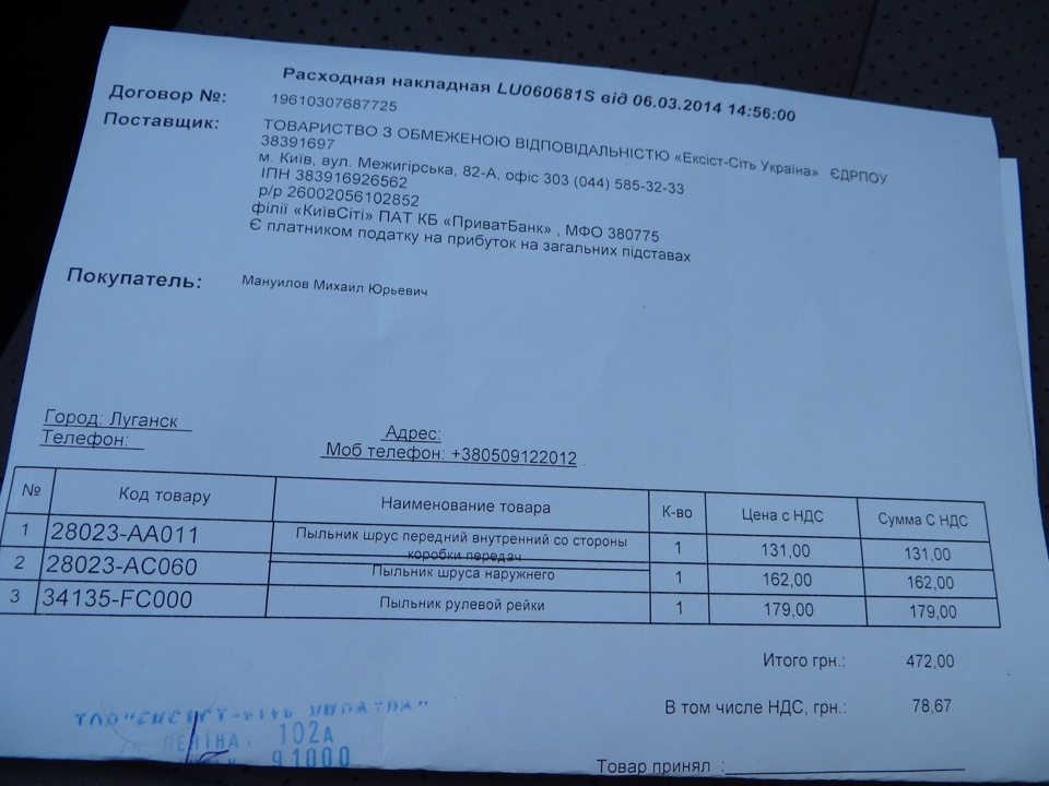 Після зими - дивимося ходову ... 1