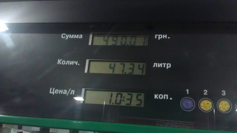 Витрата палива або про те, чому не можна їздити з помилкою двигуна. 4
