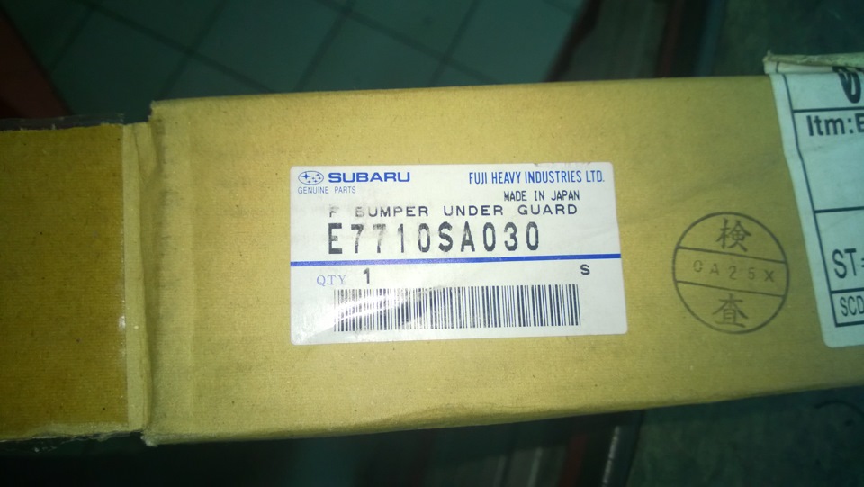Захисна накладка переднього бампера E7710SA030 4
