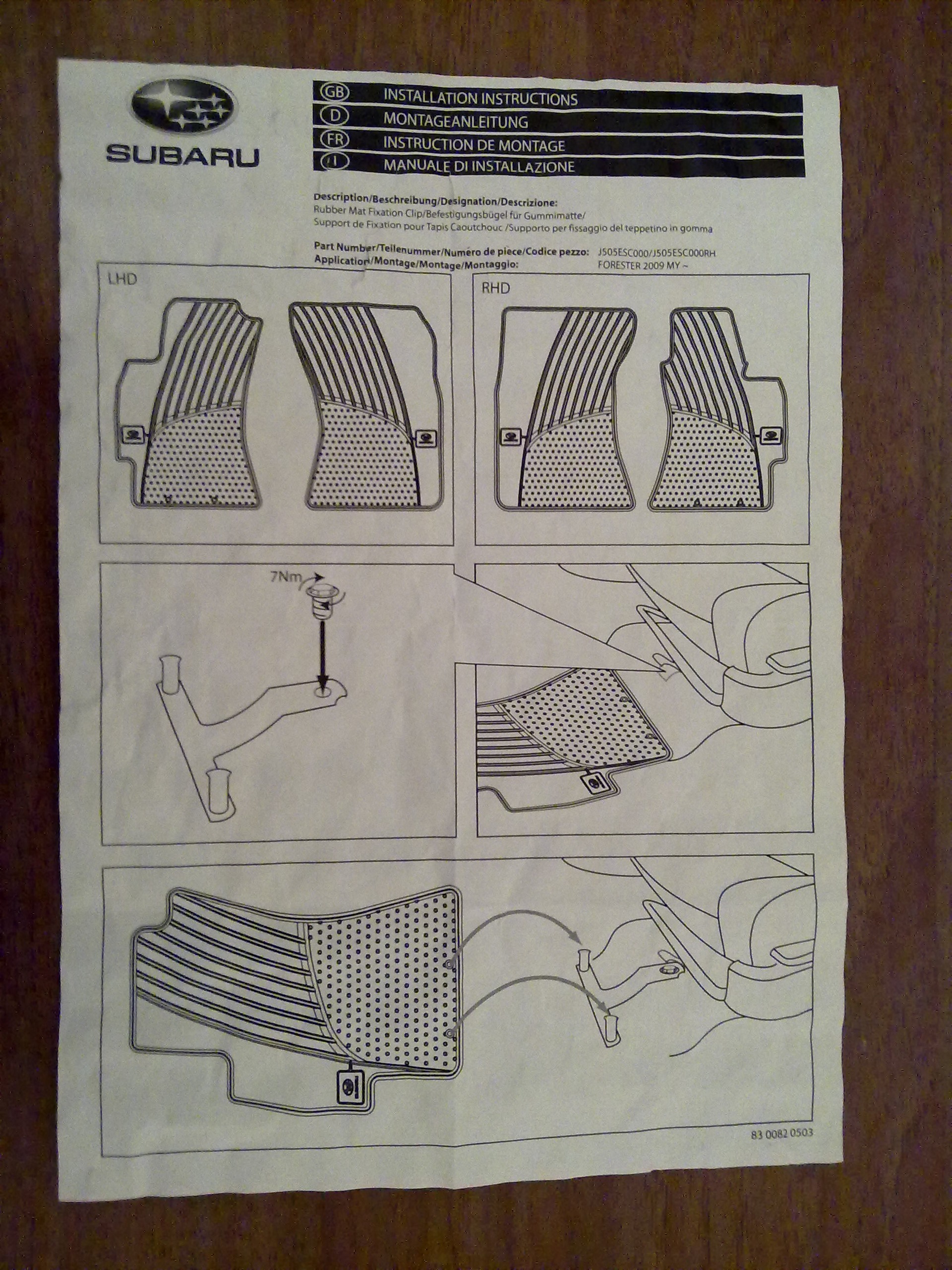 Килимки ... установка. 3