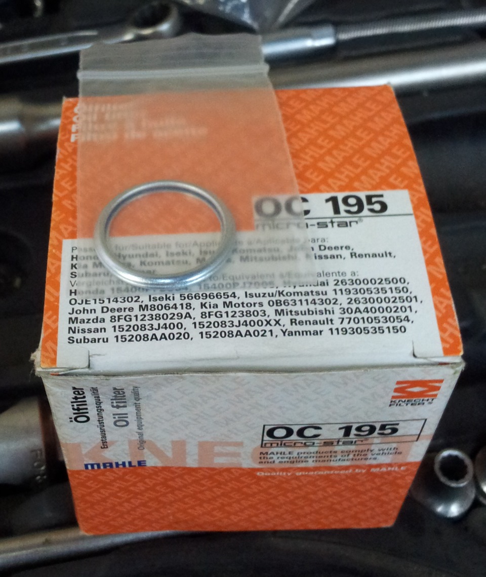 Чергове ТО. 90 тиць. 2