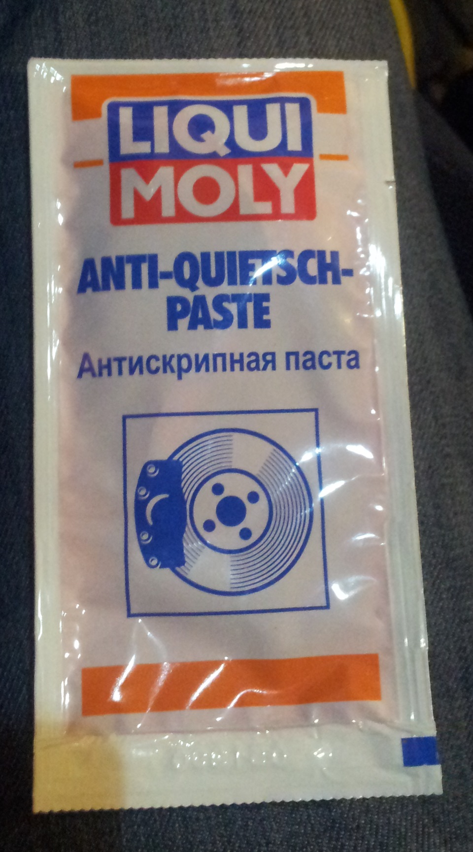 Заміна ПТК 2