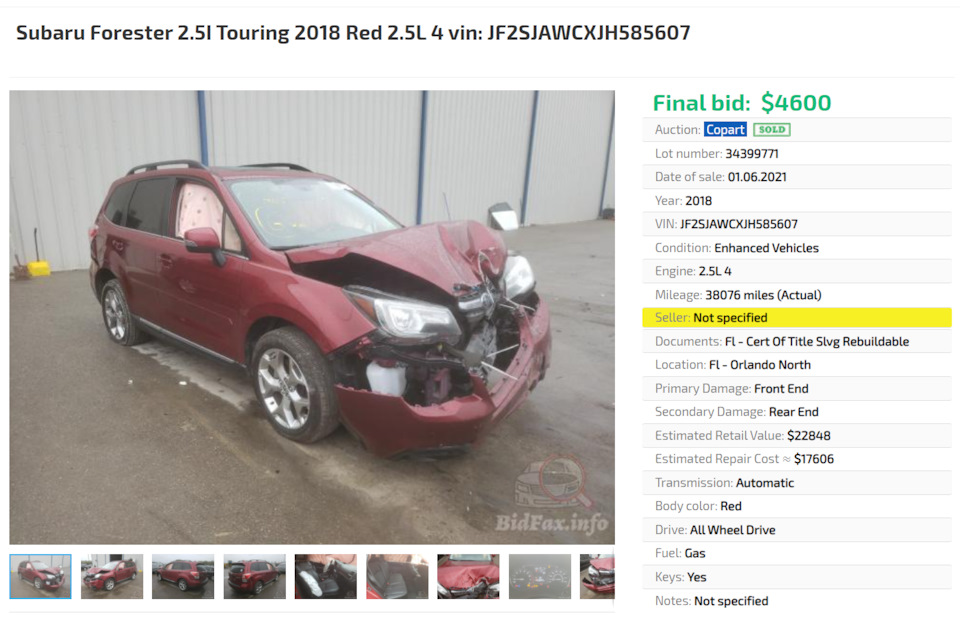 Через терни до зірок. Авто зі США. 4