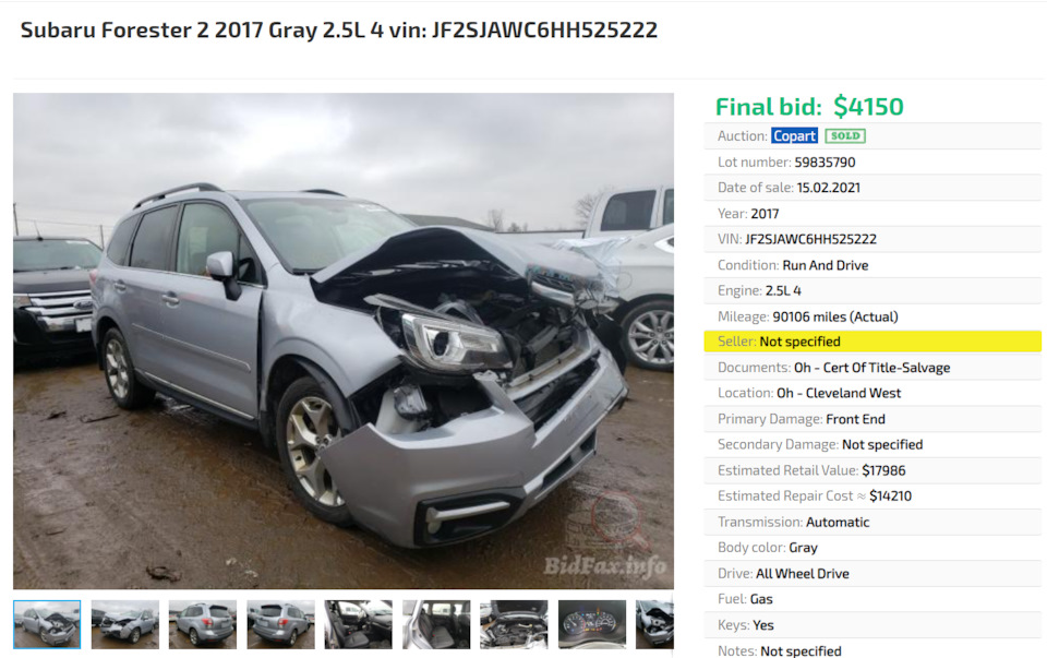 Через терни до зірок. Авто зі США. 3
