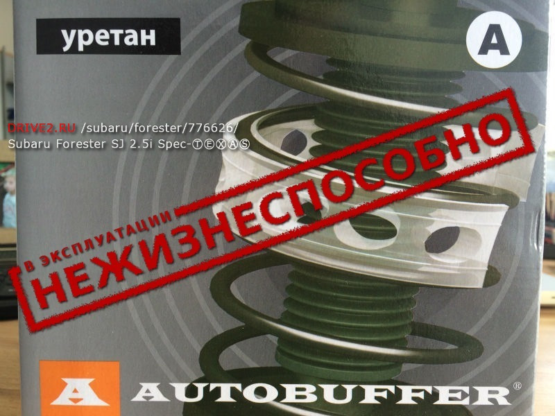 Автобаффери TTC (Південна Корея) 5