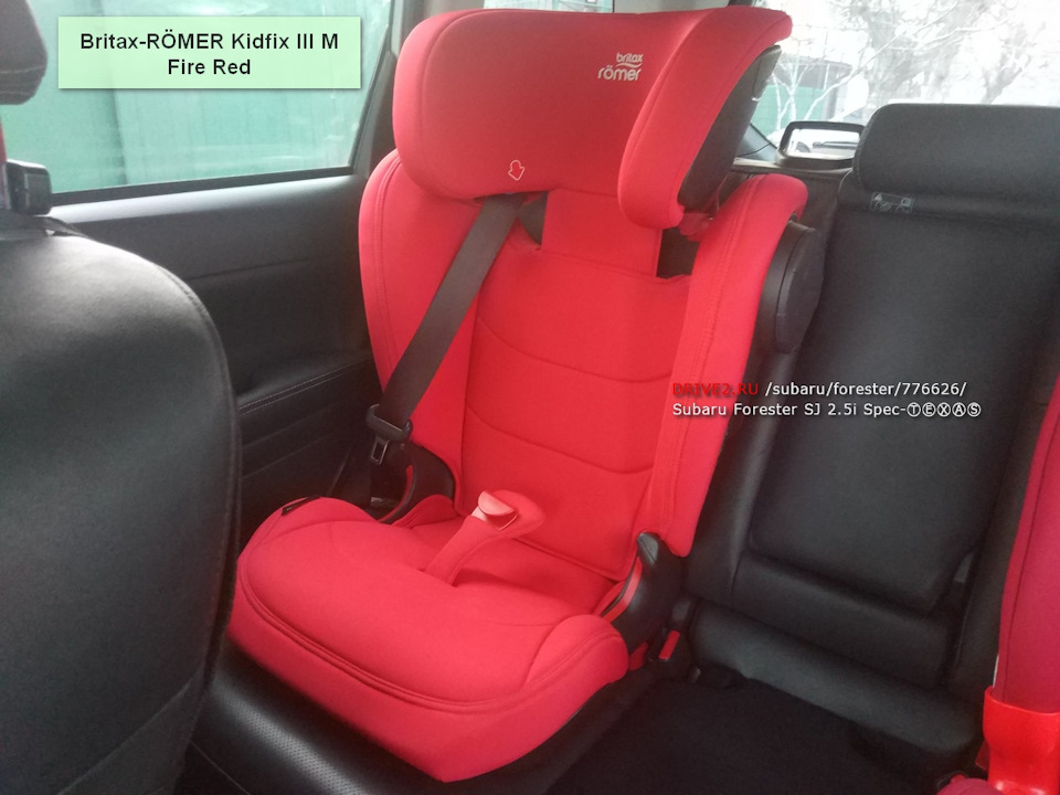 Дитячі автокрісла - Britax-RÖMER ADVANSAFIX III SICT та Kidfix III M 3