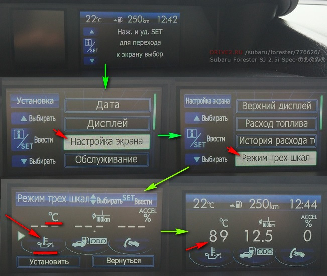 FAQ / FAQ Forester SJ 2