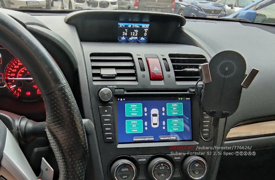 Хто як кріпить власники для телефонів у своїх Forester SJ? 1