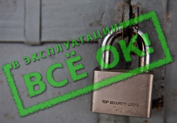 Налаштував автозамкнення дверей під час роботи двигуна 1