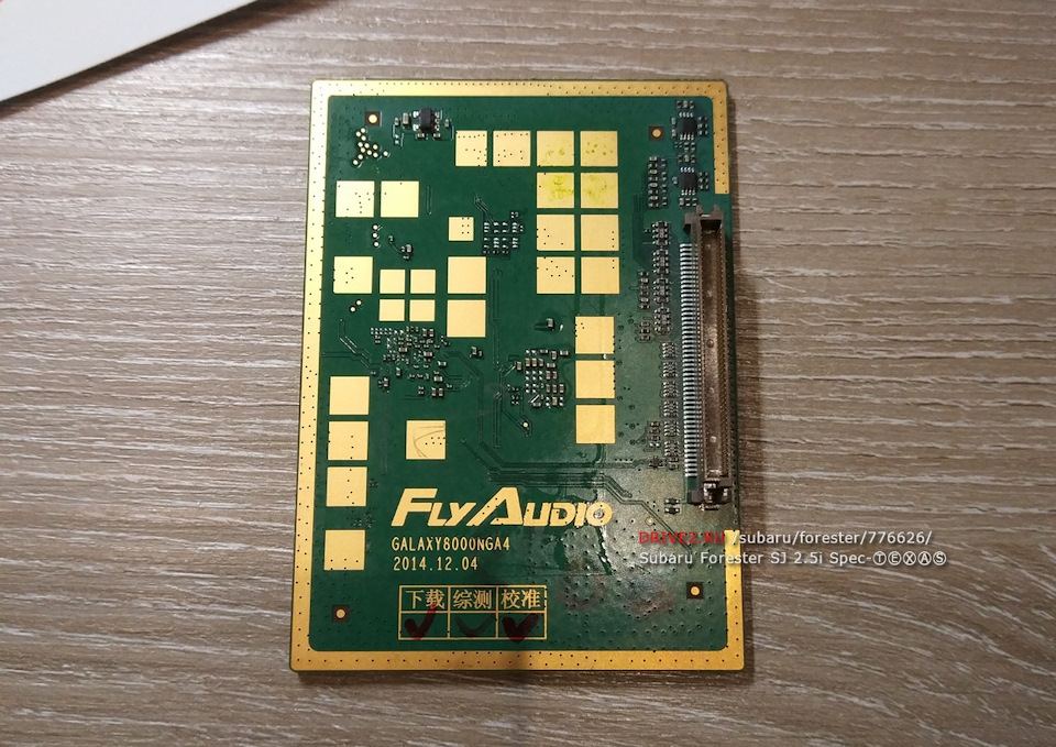 Полагодив ГУ Flyaudio G8042H01 2
