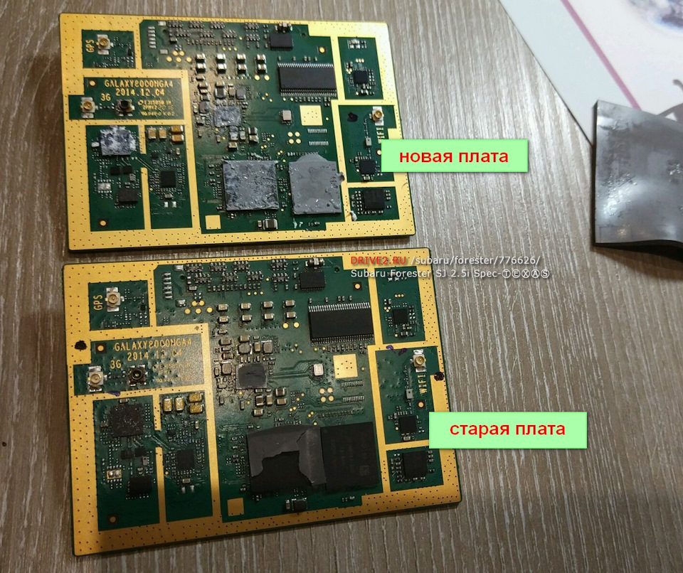 Полагодив ГУ Flyaudio G8042H01 1