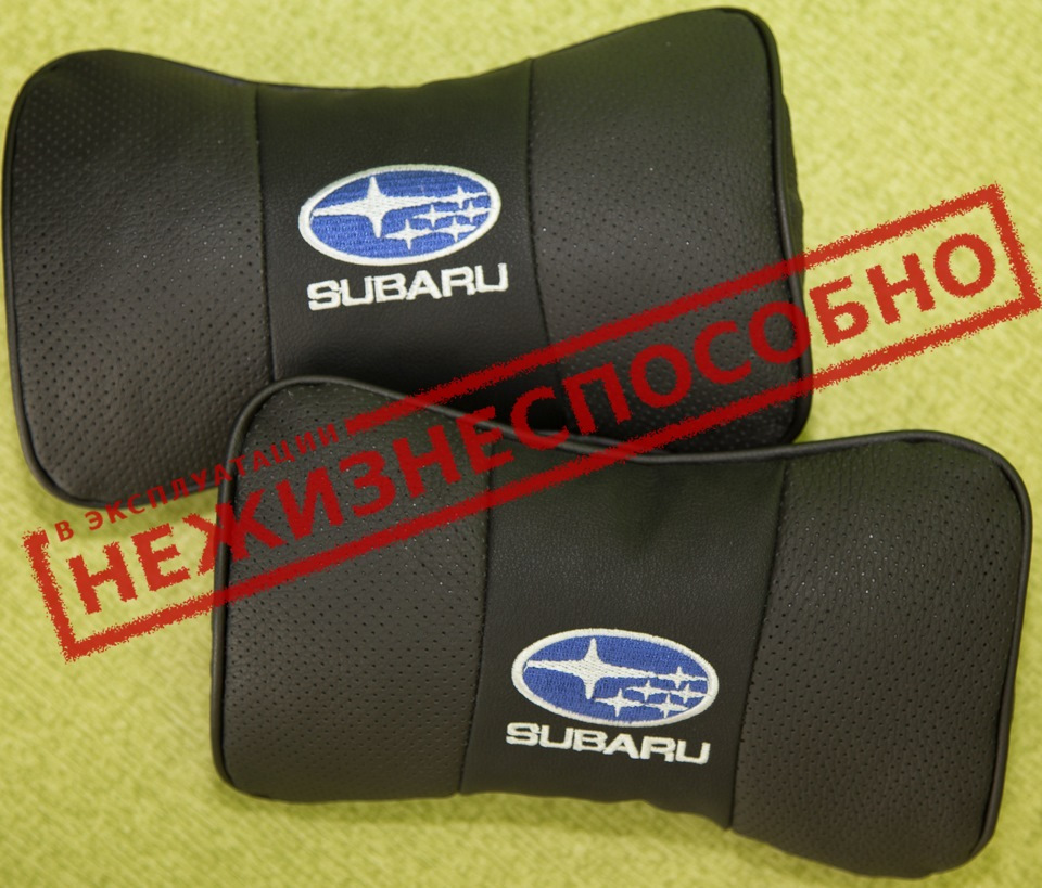 Подушки з логотипом Subaru 3