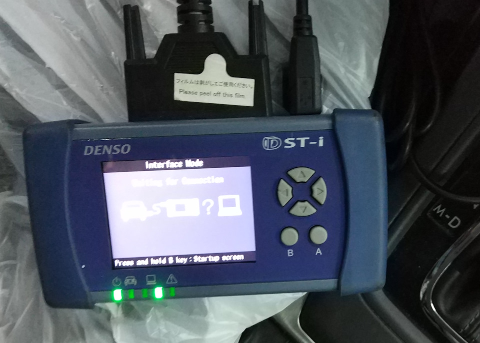 Прошив ЕБУ (ECU) до версії 22765AE371 4