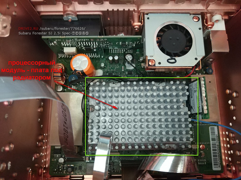 Повернення до 2-го (і 3-го) життя ГУ Flyaudio G8042H01 5