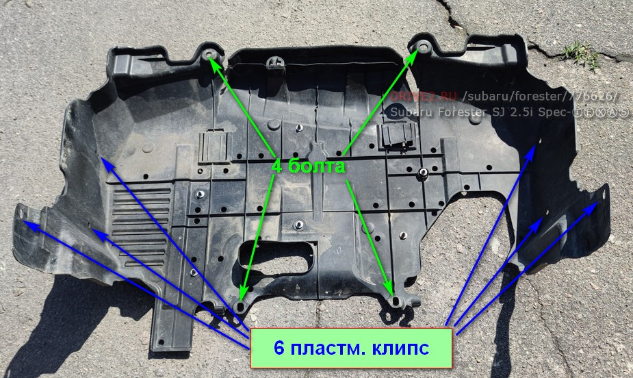 Заміна поламаного пильника ДВЗ 4