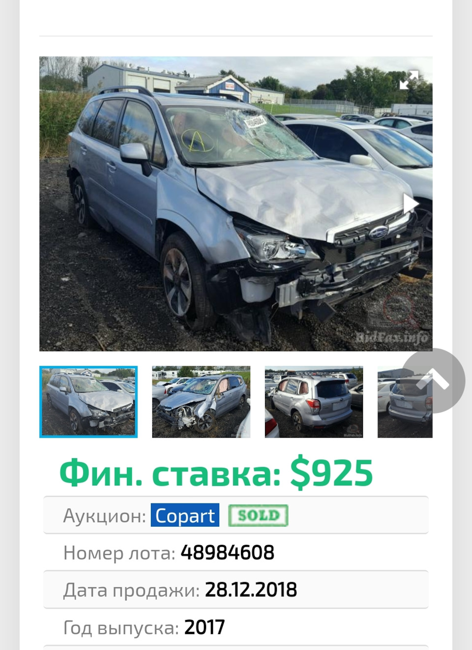 Яким я його купив на Copart. Ч. 1 1