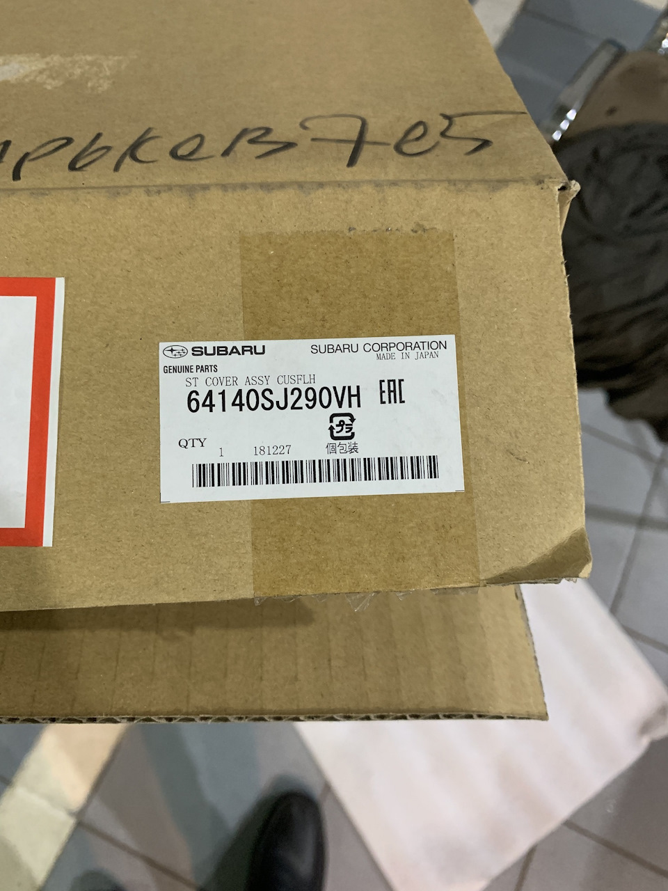 заміна оббивки сидіння за гарантією 4