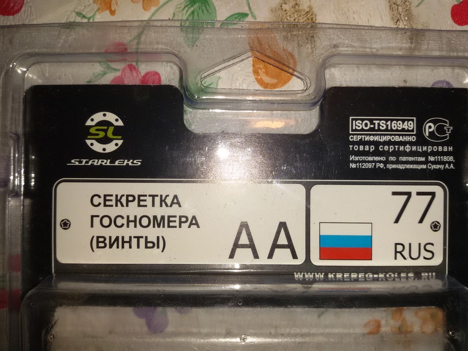 Рамка номера 3