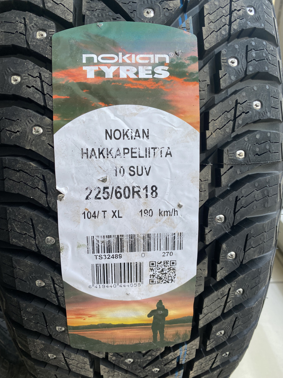 Підготовка до зими 2