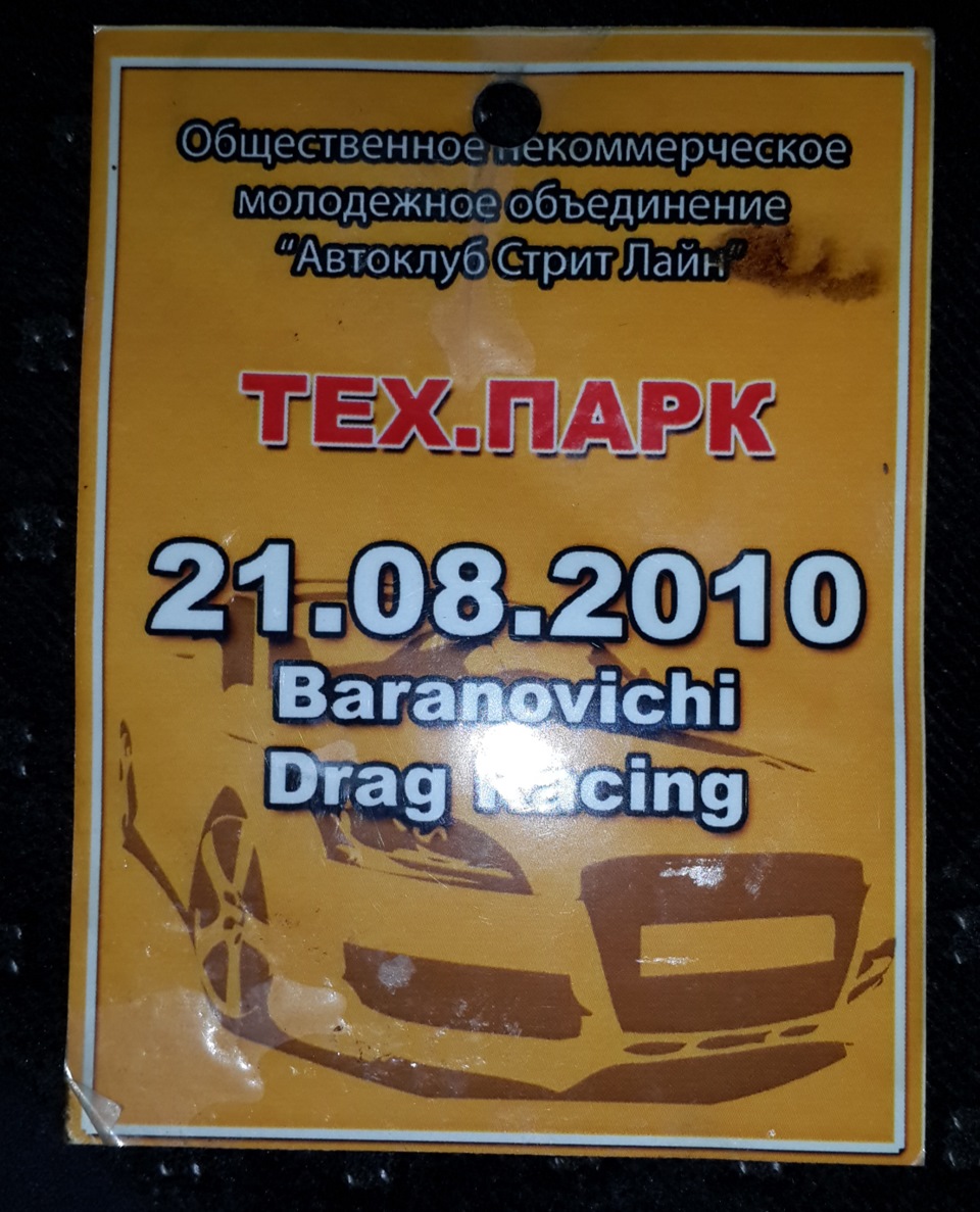 Корабель дав текти і трохи приємних плюшок 3