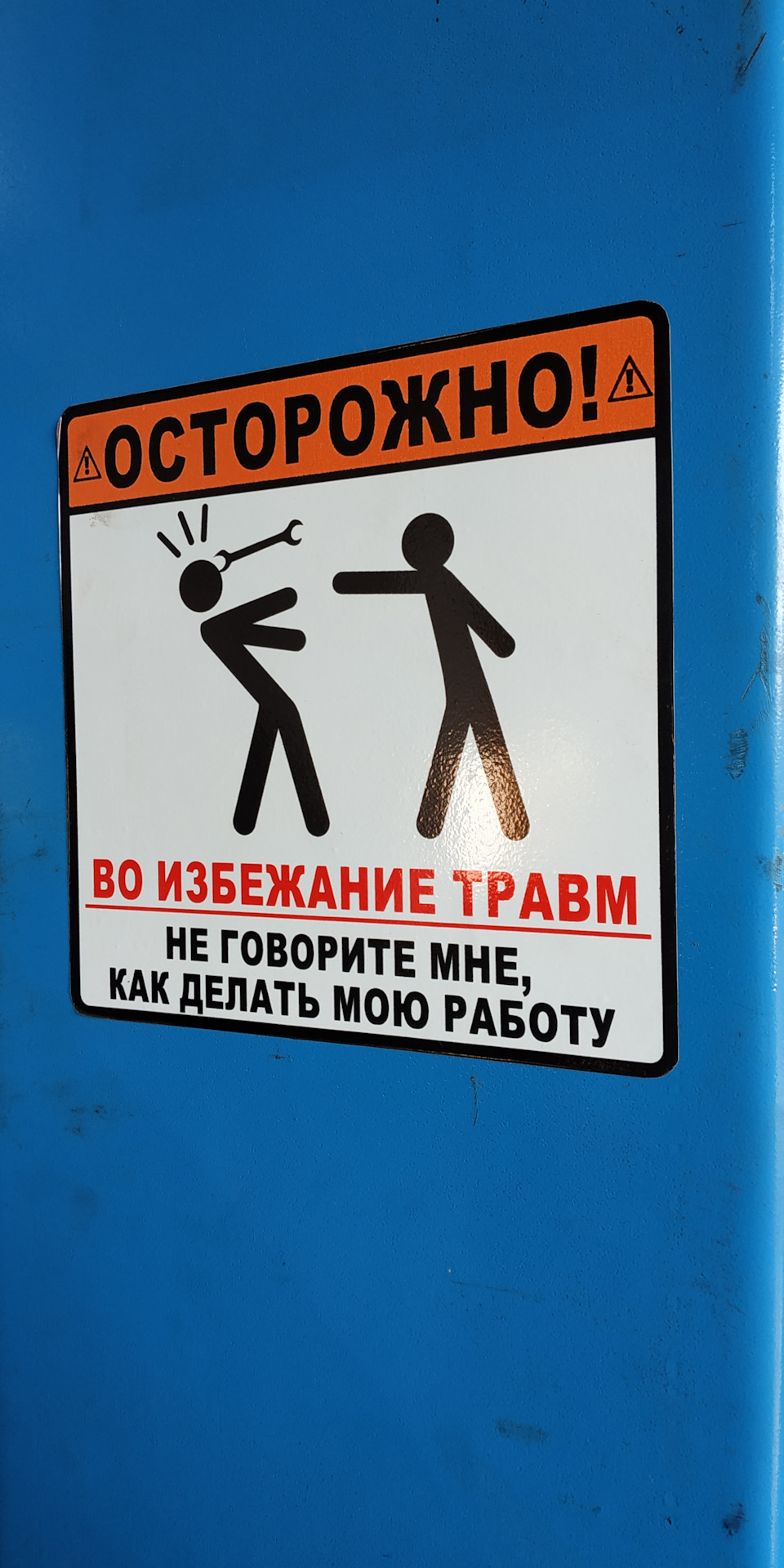 Встановлення сенсора тиску палива Depo 5