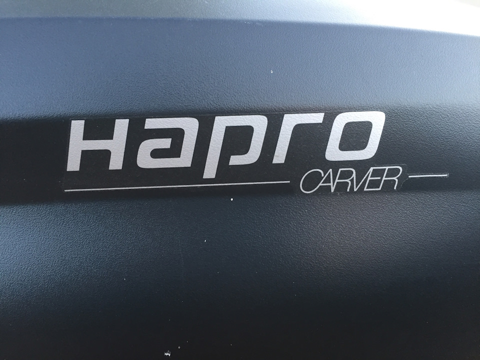 Аеробокс Hapro Carver 5.5 Antra 1