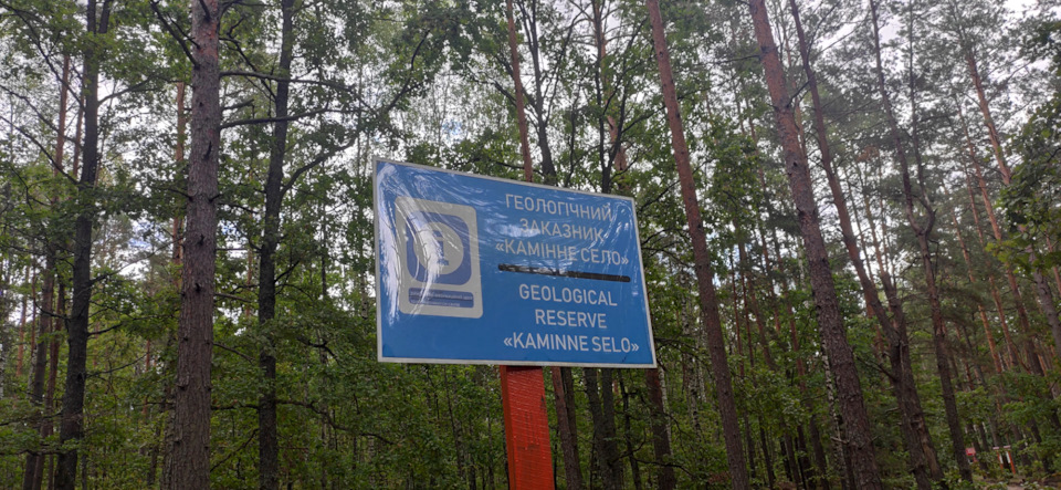 Осінь-Осінь! 4