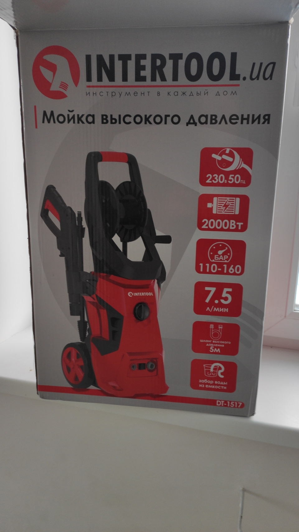 Підготовка до весни! 5