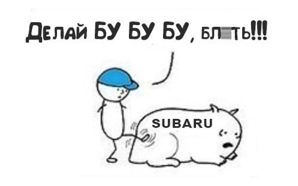 29. Начебто закінчив вихлоп