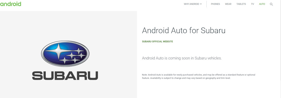 Android Auto for Subaru:) дочекаємось? 1