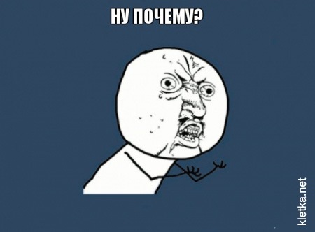 Незрозуміла ситуація 1