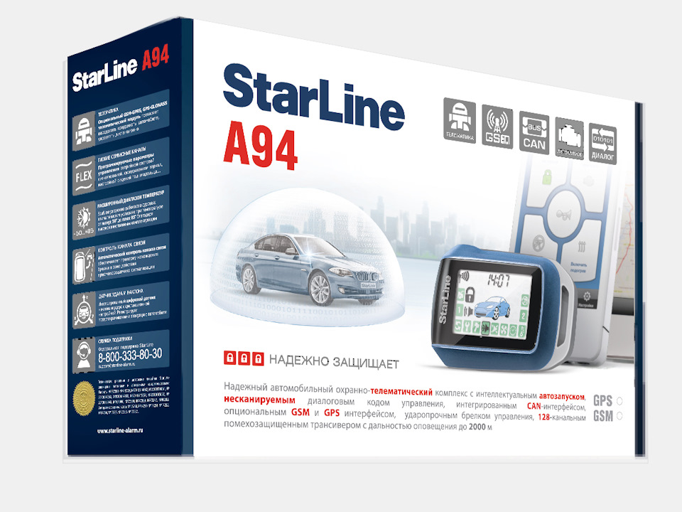 Starline A94 1