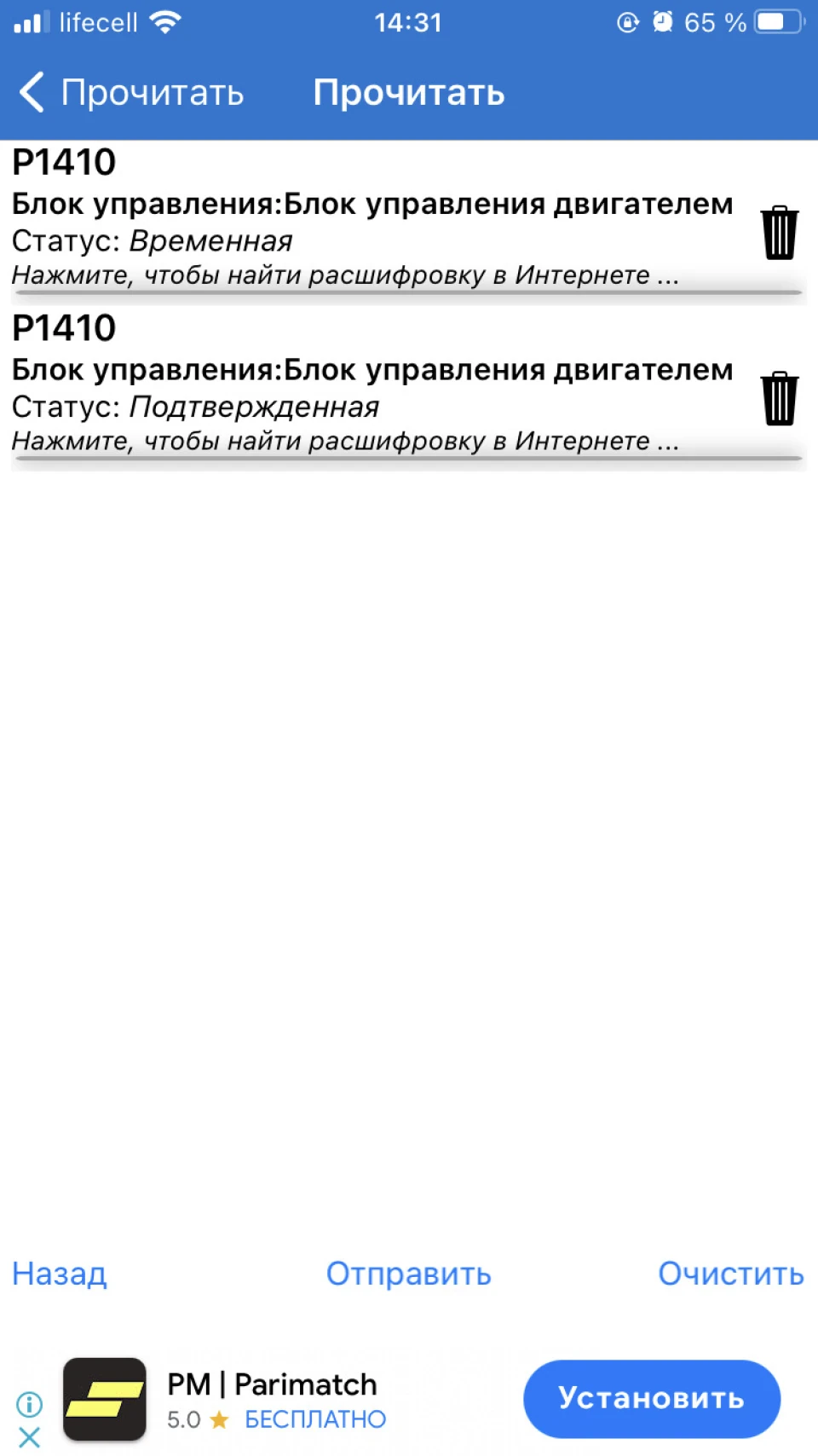 Потрібна допомога!