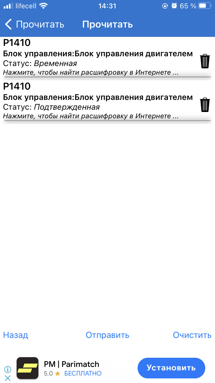 Потрібна допомога! 1