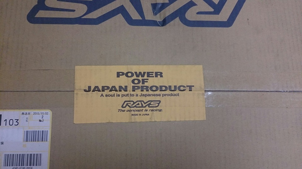 A soul is put to a Japanese product 3