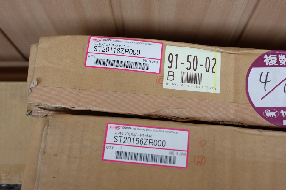 STI performance package 5