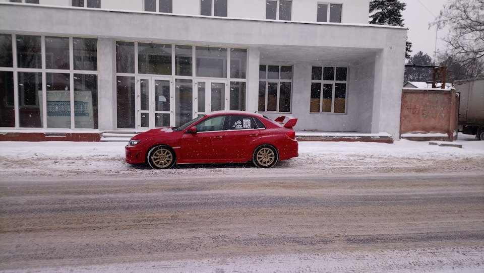 Раптом зима 4