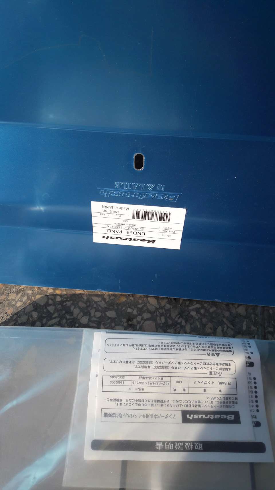 Захист Laile 4