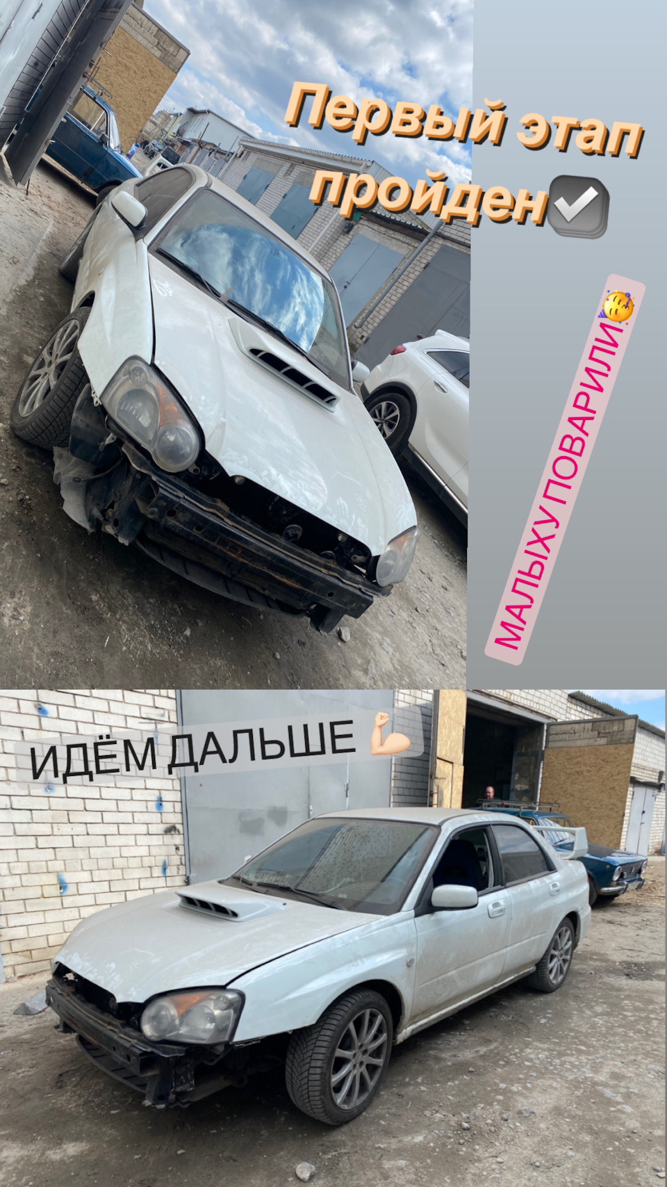 Процес та Плани😼19.03.2021 старт🔥 2