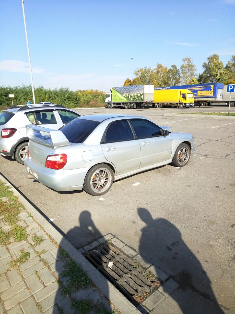 Помчала.