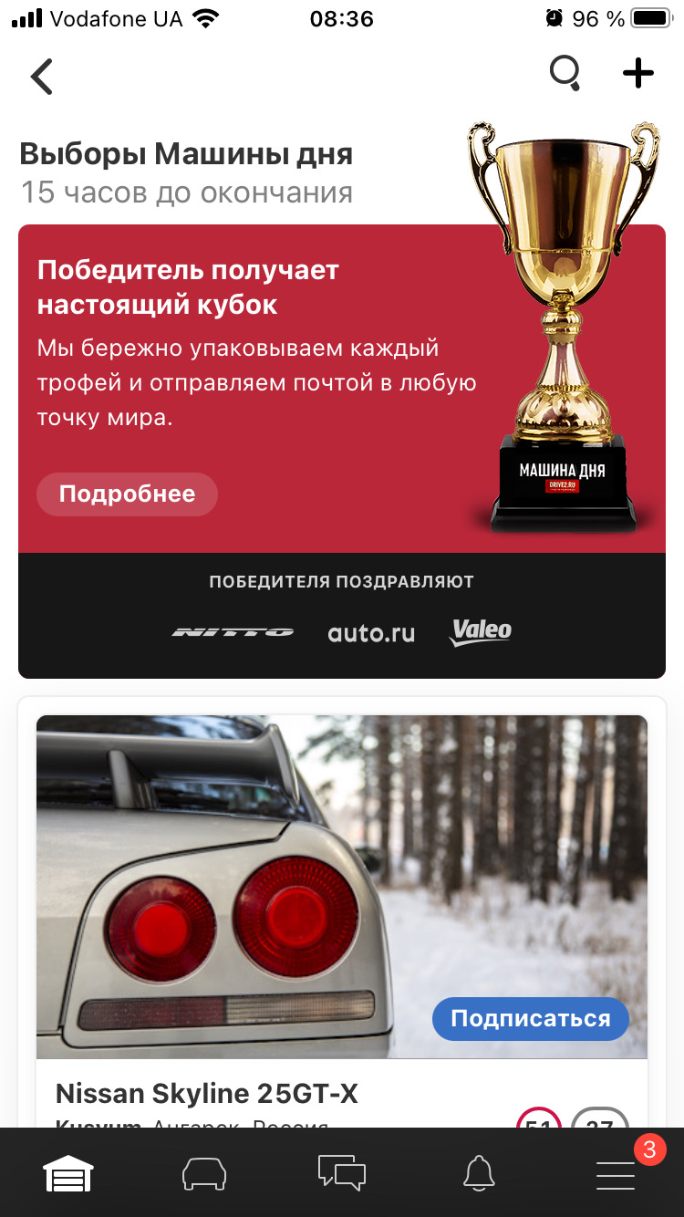 28. Вперше на виборах! 2