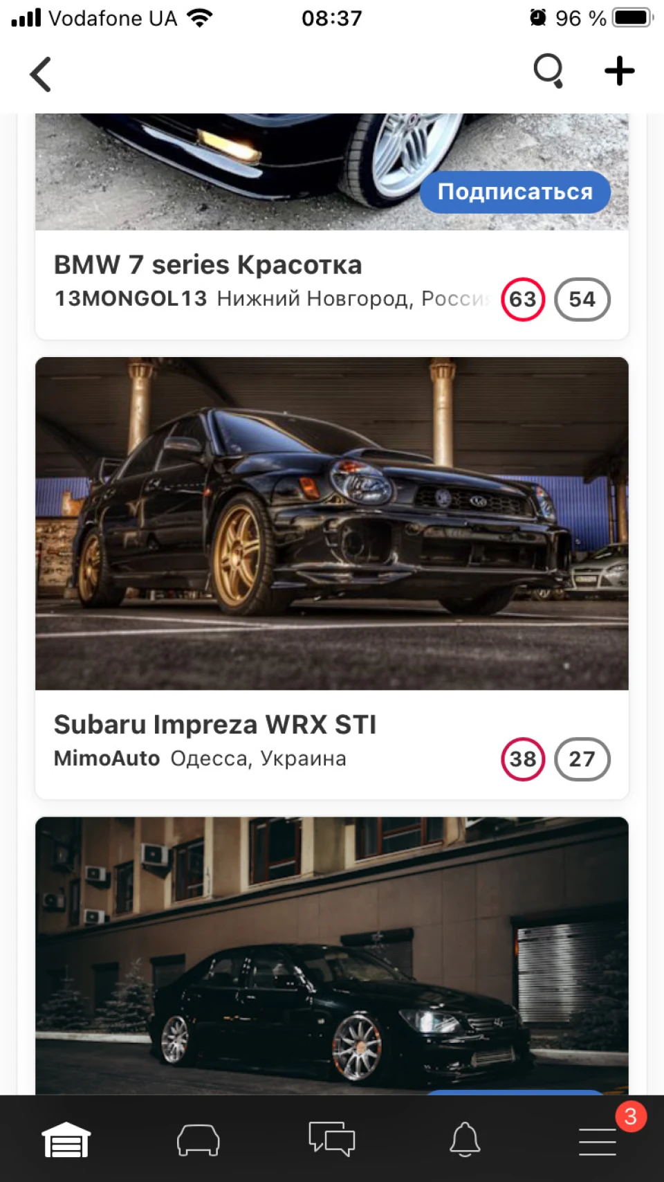 28. Вперше на виборах!