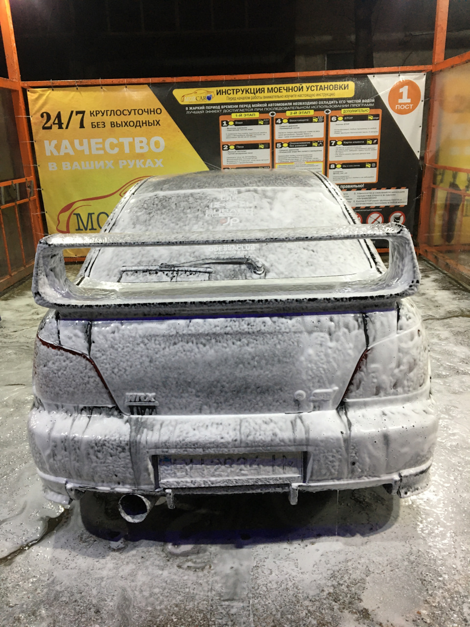 39. Продаж SUBARU IMPREZA. Розлучилися… 3