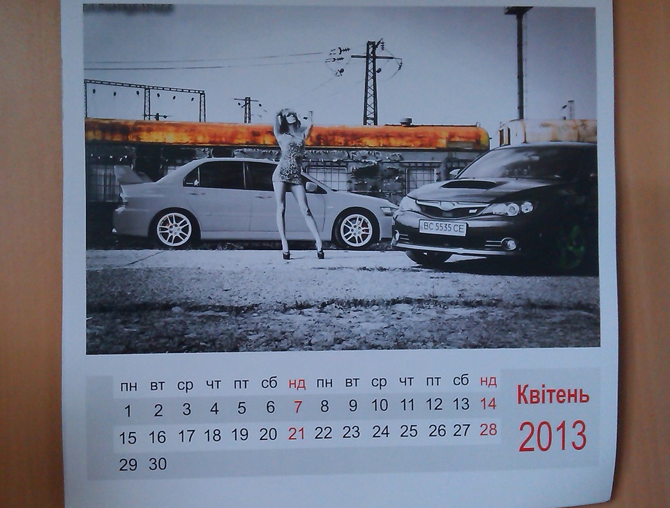 Подаруночок ;) 1