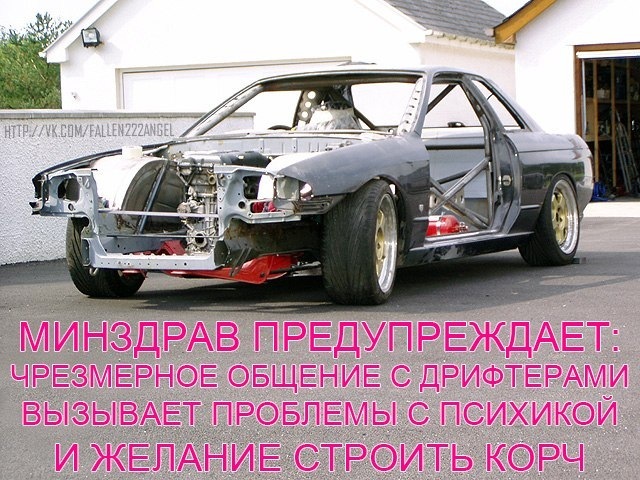 Ідеальні вихідні частина третя (Слалом) 1