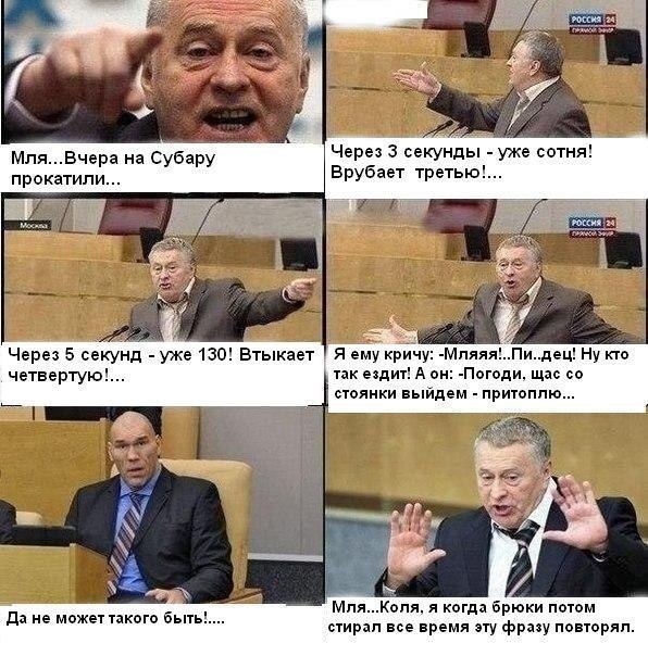 Колеги про мою машину :) 1