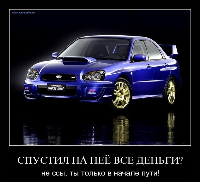Не втримався... 2