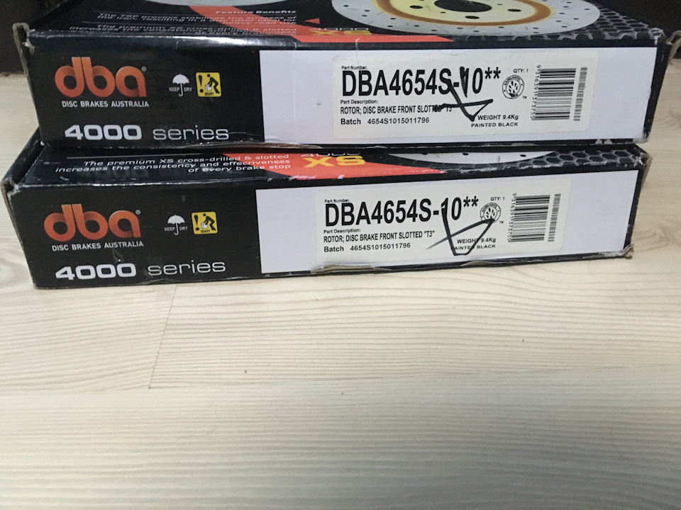 Гальма 3