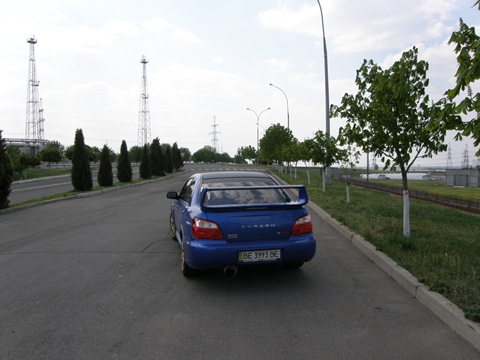 Атомна Суба 5